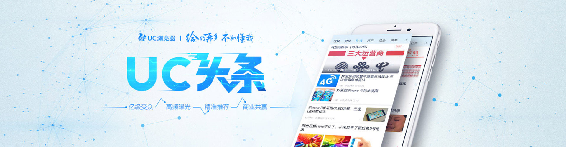 吉木萨尔信息流代运营